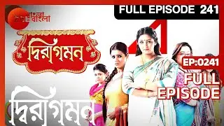 EP 241 - Dwiragaman - Indian Bengali TV Show - Zee Bangla