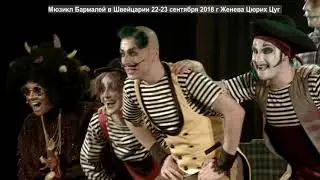 Ехали медведи на велосипеде...
