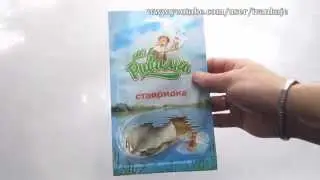 Ставридка 