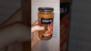 Хвалим вкусняшу - КУБАНоЧКА, Q-баночка