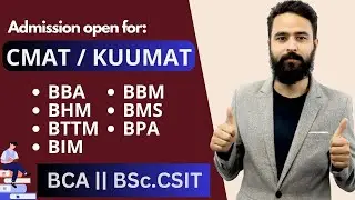 Gurubaa CMAT / KUUMAT Announcement for 2023 || Entrance Exam Preparation for BBA, BHM, BIM