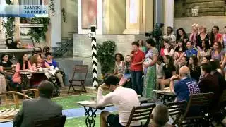 Они и мы  Замуж за родню  Часть 2 20 06 2014