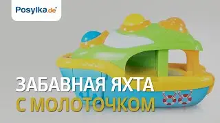 Забавная яхта с молоточком