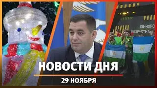 Новости Стерлитамака, Салавата, Ишимбая: 500 млн. рублей на электросети, Мошенничество, Ремонт дорог