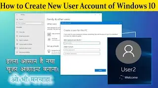 How to Create a New User Account on Windows 10 | How to Create a Guest User Account