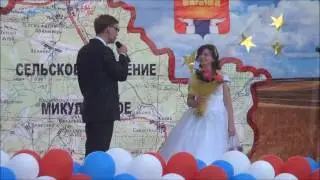 Микулино .Максим Комаров.Ты навсегда моя.