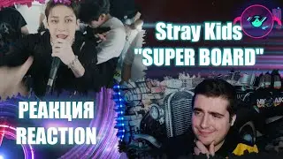 Stray Kids 