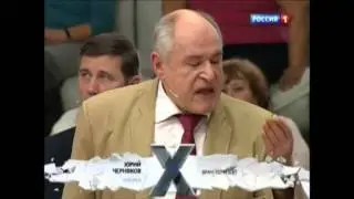 Дело - X