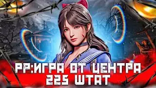 Рейд на Резервуар – Тактика игры от Центра – State of Survival