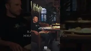 Я ИЗ БЕДНОЙ СЕМЬИ - АЛЕКСАНДР ОРЛОВ 