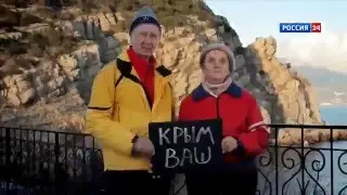 Социальный ролик "Крым Ваш"