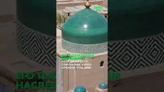 Хорезм — исламская империя (часть 2)