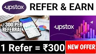 UPSTOX New App Per Refer 300 | Refer & Withdrawal New Process