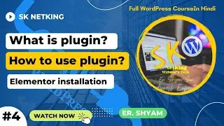 plugin kya hota hai || how to install Elementor on WordPress ,wordpress plugin tutorial