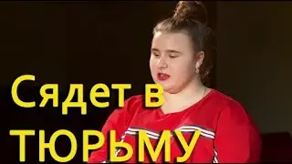 Верона сядет в тюрьму? ИНТЕРВЬЮ ПУШКА ПАРЕНЬ ВЕРОНЫ ДИМА!