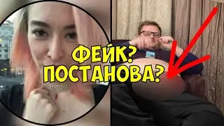 чистосердечное признание, что фотка с членом бумыча - фейк