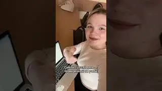 Когда преподаватель добавил тебя в друзья