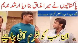 Arshad Nadeem first interview in anger || Arshad Nadeem gold medal