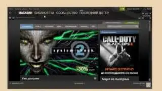 Как открыть свой Steam инвентарь и посмотреть чужой инвентарь стим