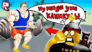 ЧТО ГОВОРЯТ ДЕРЗКИЕ КАЧКИ? ТРОЛЛИНГ КАЧКОВ РОБЛОКС СИМУЛЯТОР КАЧКА !!! ИГРЫ РОБЛОКС #65