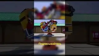 Миньоны Лего Кунг-фу 