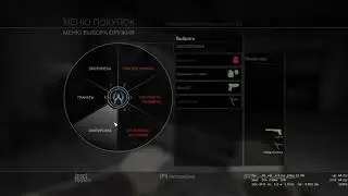 ОБЗОР БЕСПЛАТНОГО ЧИТА! NRCHEATS UNDETECT NOVAC