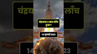 अंतरिक्ष में जाने वाला प्रथम भारतीय  🤔😮 #gk #gkinhindi #gkquiz #intrestinggk #shortvideo #shorts