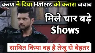 Bigg Boss 15 Live: Karan Kundra And Tejasswi Prakash Reply To Haters,Karan Kundra In Lock Up, Tejran