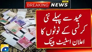 New Currency Notes of Pakistan 2023 Eid | Fresh Notes Code 2023 | Eid ul Azha 2023 Date | Fresh Note