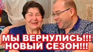 Разоблачение канала @Мамины рецепты! Вся правда о Маминых рецептах! Вот так!