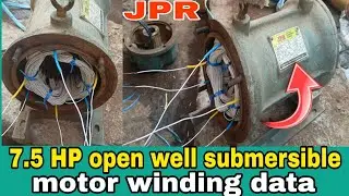 7.5 HP open well Motor winding data । JPR openwell Motor winding data । openwell Motor winding data