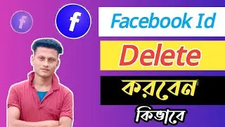 Facebook account Delete korbo kivabe?How to delete Facebook account Bangla