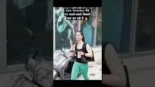 Sara Tendulkar रोड पर चलते चलते किससे बात कर रही हैं 🔥#shorts #saratendulkar #video #myfct66