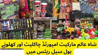 Shah Alam Market imported chocolates and toys at wholesale rates