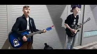 ЦОЙ ПЕЧАЛЬ COVER