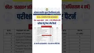 vmou admission MSc computer science  #kotaopenuniversity