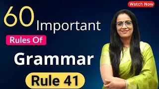 60 Important Rules Of Grammar | Rule - 41 | Basic English Grammar in Hindi | English With Rani Mam