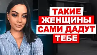 В каком возрасте женщина ХОЧЕТ мужчину сильнее всего? Всем мужчинам смотреть!