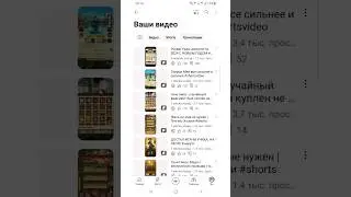 Итоги розыгрыша моего Аккаунта по игре тени пика | 7300000 силы #shorts