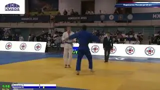 73 kg Воеводкин Р Каракетков Б 08 11 2021 Т4 Первенство России по дзюдо до 18 лет, ИЖЕВСК