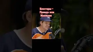 Включи Мозги - Анализируй , Структурируй #никитакуракин #мнение