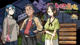 Game Yang Lagi Viral !! Self-Defense Dojo Secret NTR Lesson | Download for Pc & Android
