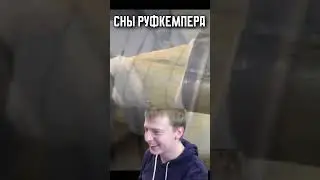 скрафтил болтовку в реальной жизни  