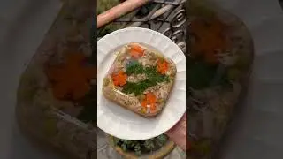 Холодец
