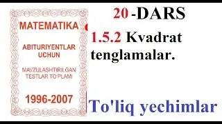 20-DARS 1.5.2 Kvadrat tenglamalar. Oq to'plam to'liq