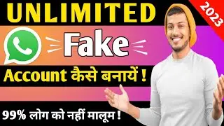 Fake Whatsapp kaise banaye 2023 | How to create fake whatsapp 2023 | how to make fake whatsapp 2023