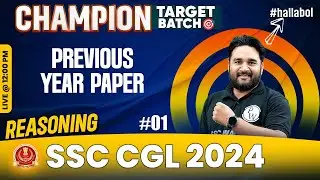 SSC CGL 2024 | SSC CGL Reasoning | Previous Year Paper #1 | SSC CGL 2024 Vacancy | Sandeep Sir