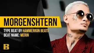 Рэп минус Merin | MORGENSHTERN Тип Бита)  от HAMMERRON BEATS