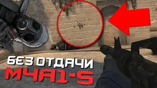 CS:GO: Макрос для M4A1-S в кс го. Без отдачи. Bloody, X7, Любую мышку!