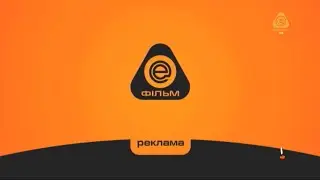 ENTER ФІЛЬМ - Реклама и анонсы (29.09.2021)